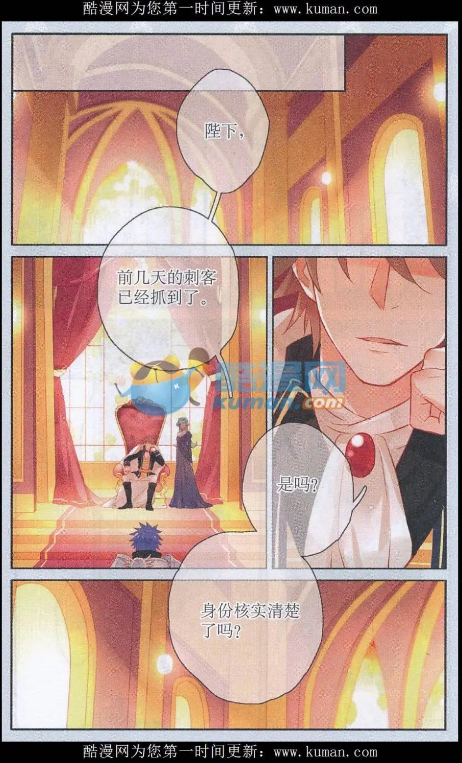 第16话 前行-第16话