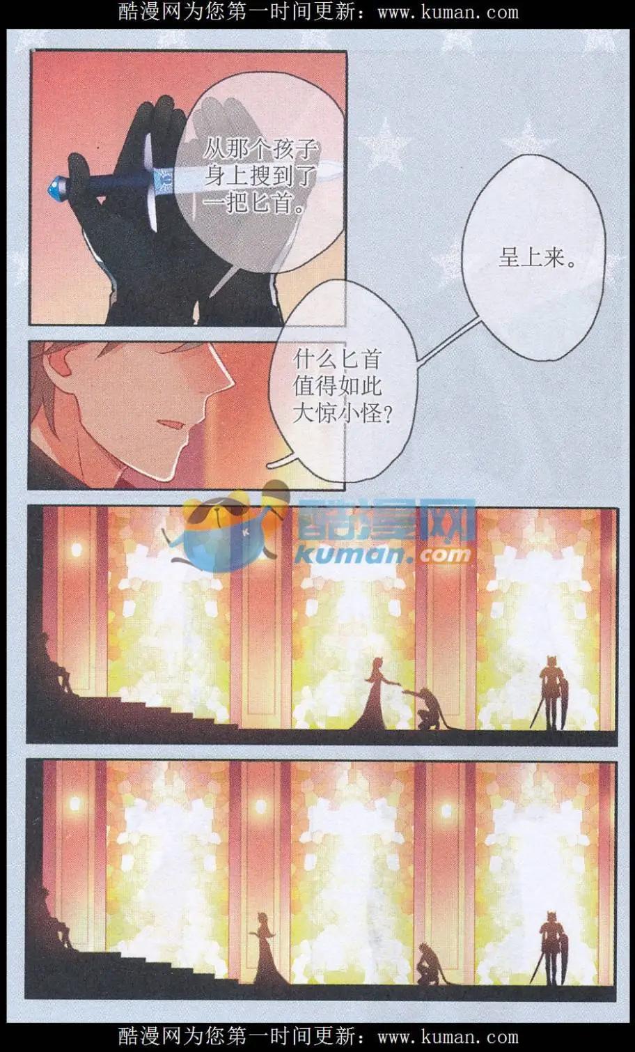 第16话 前行-第16话