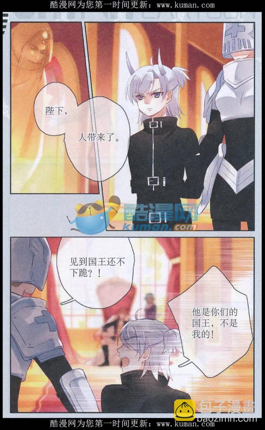 第16话 前行-第16话