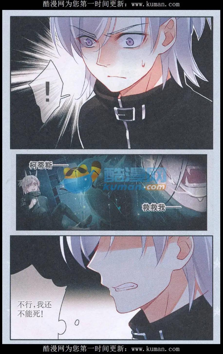 第16话 前行-第16话