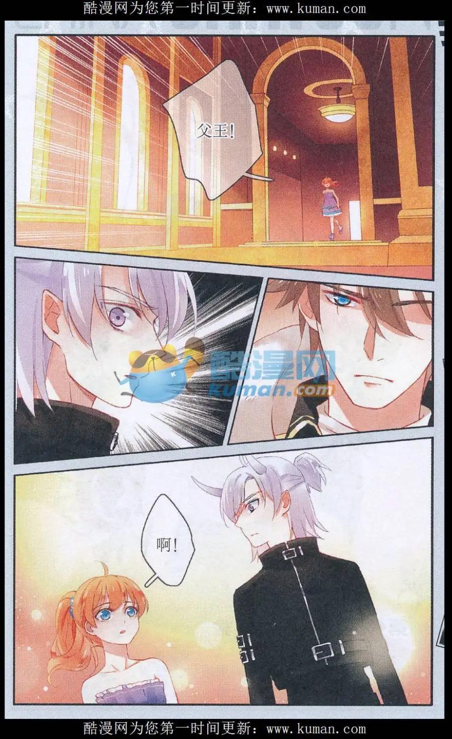 第16话 前行-第16话