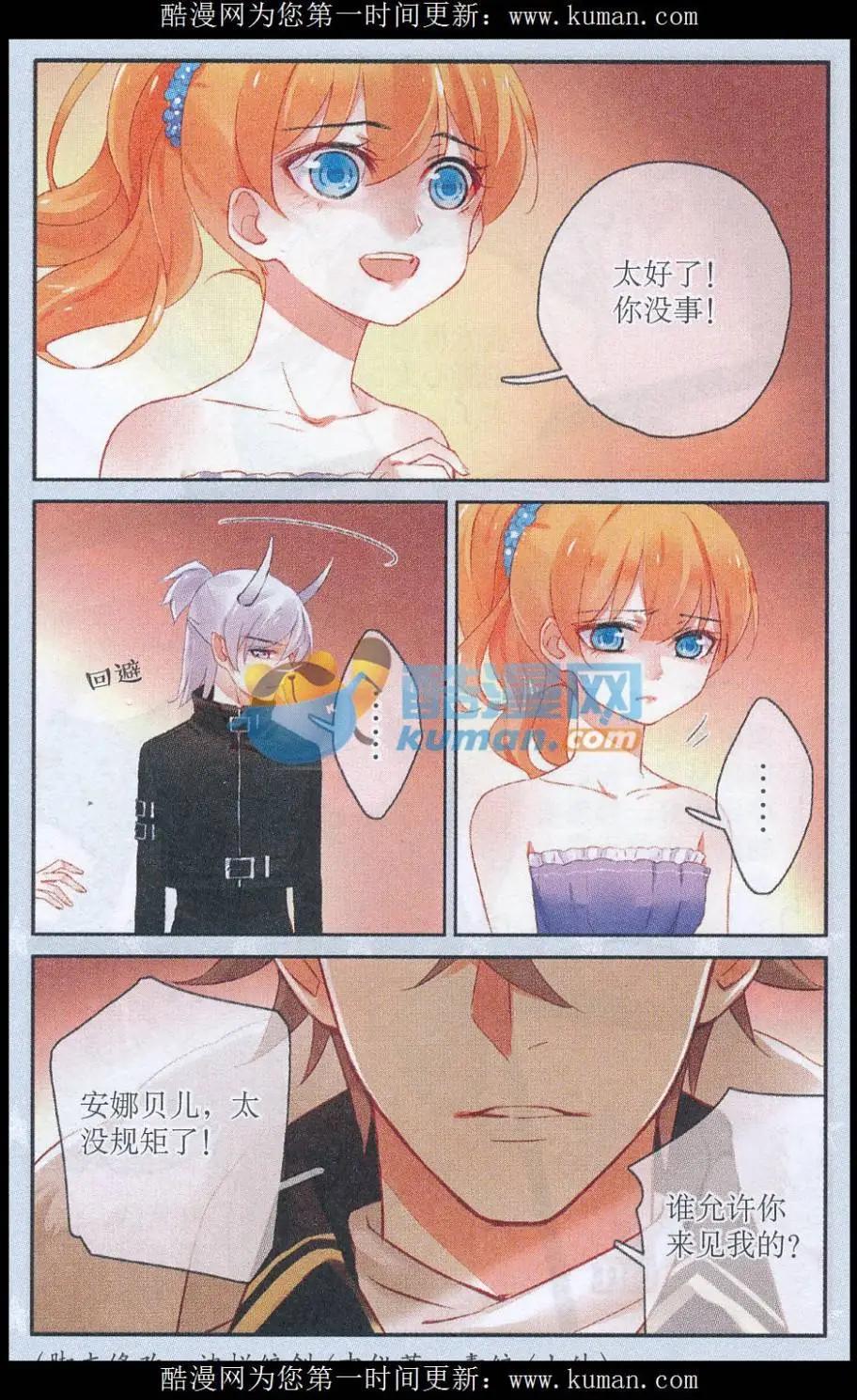 第16话 前行-第16话