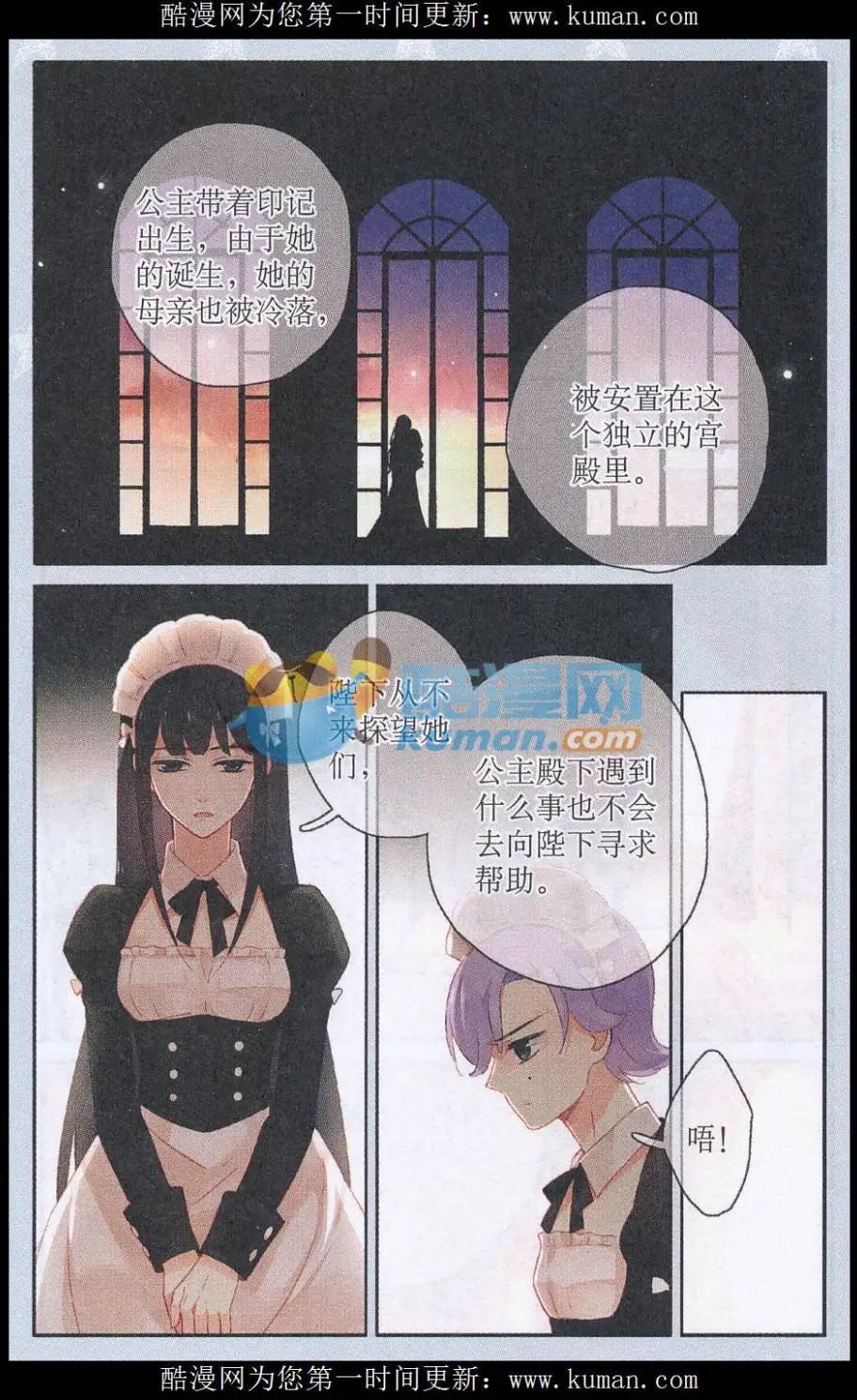 第16话 前行-第16话