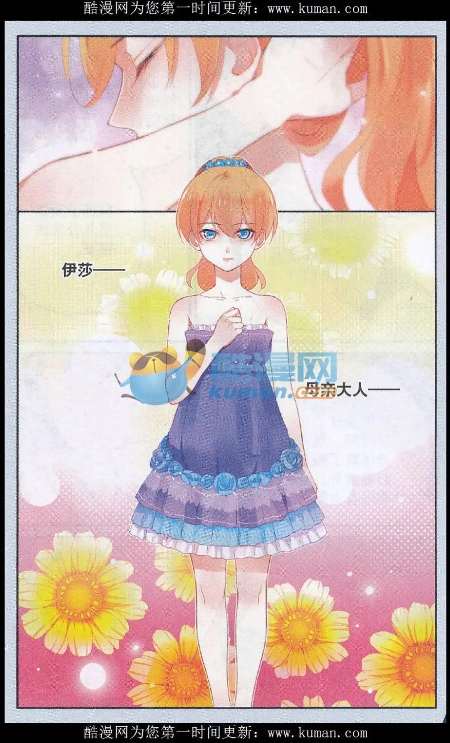 第16话 前行-第16话