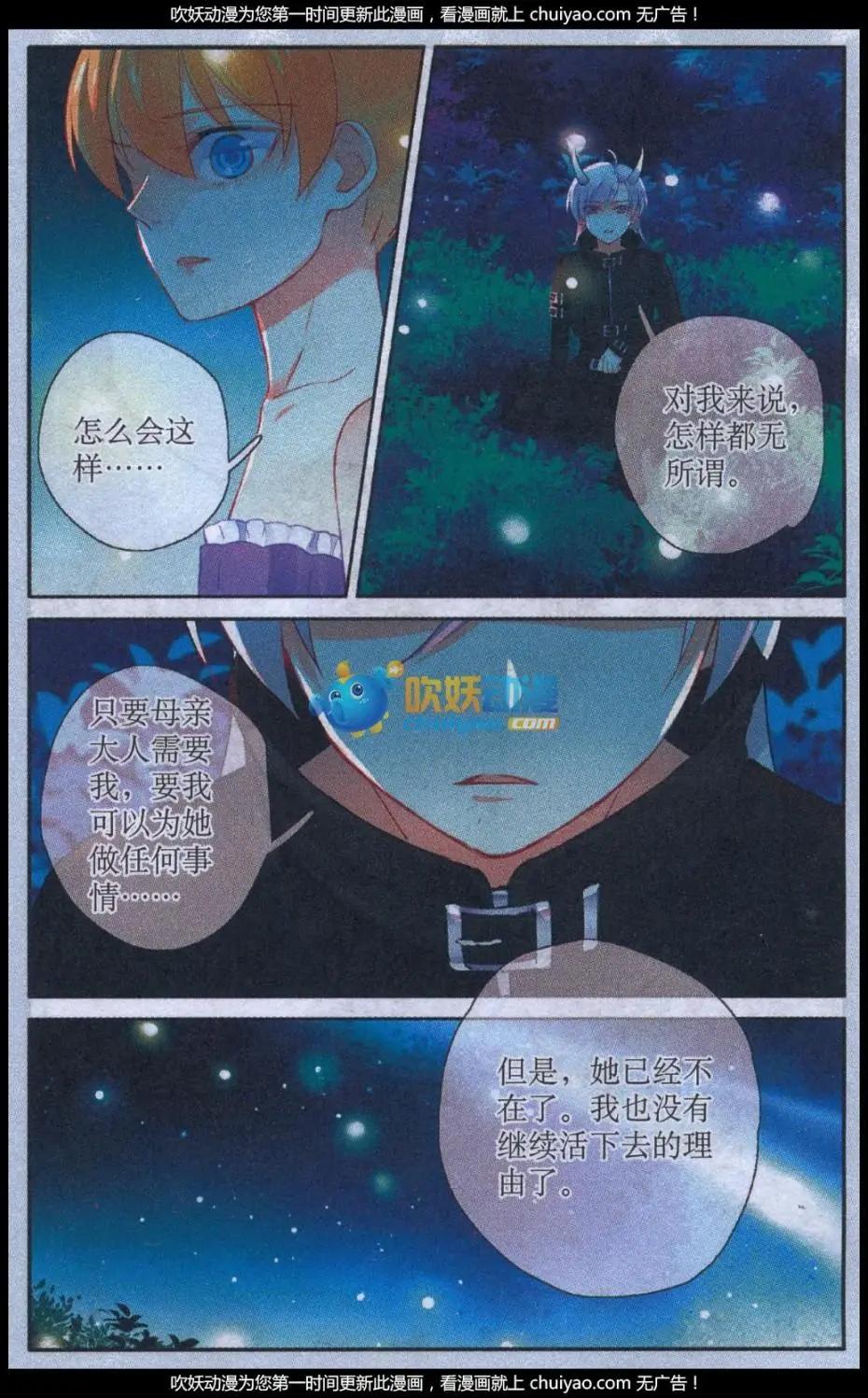 第18话 过去与未来-第18话