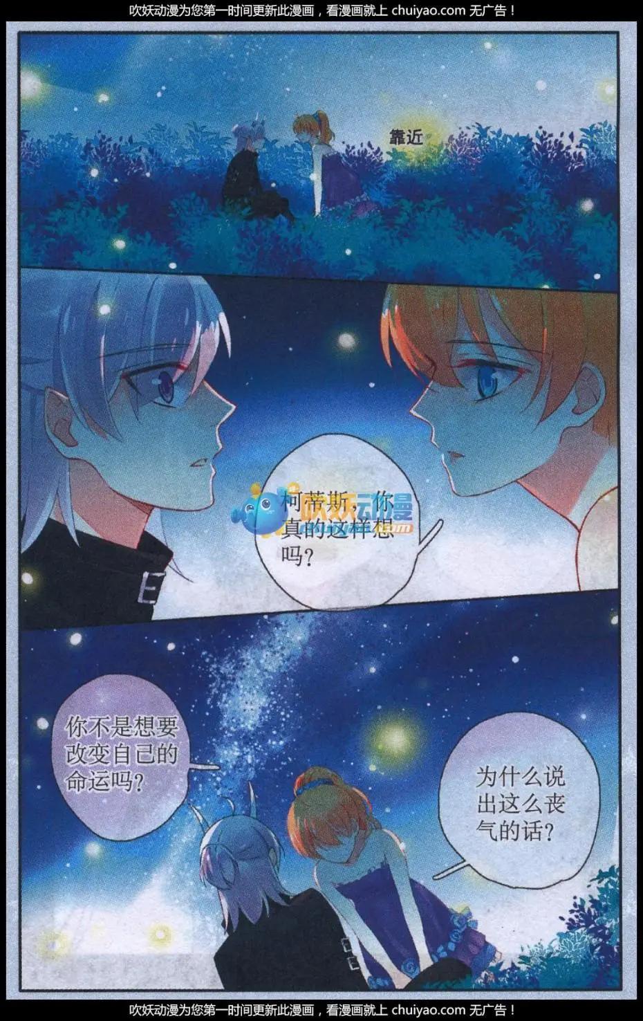 第18话 过去与未来-第18话