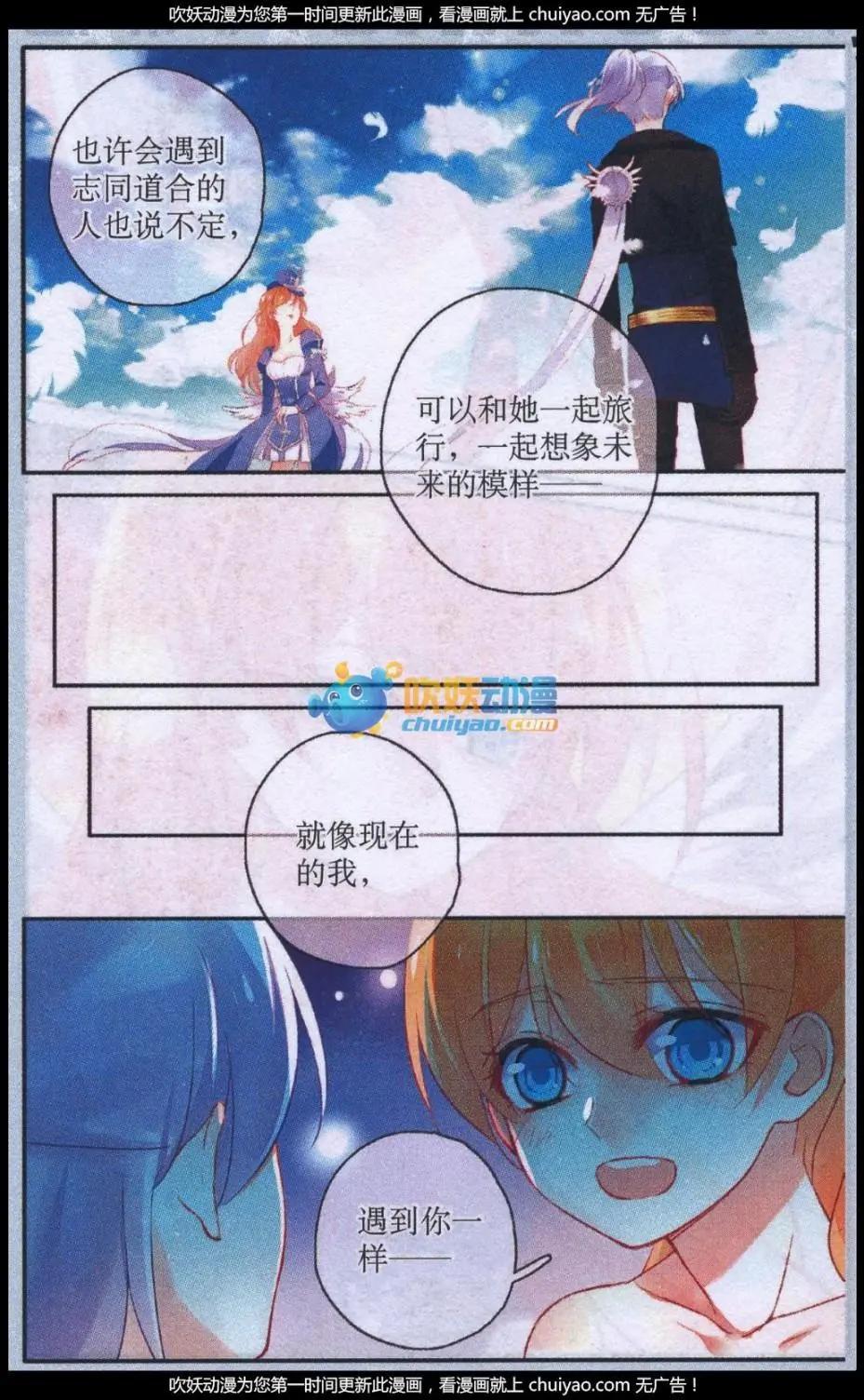 第18话 过去与未来-第18话