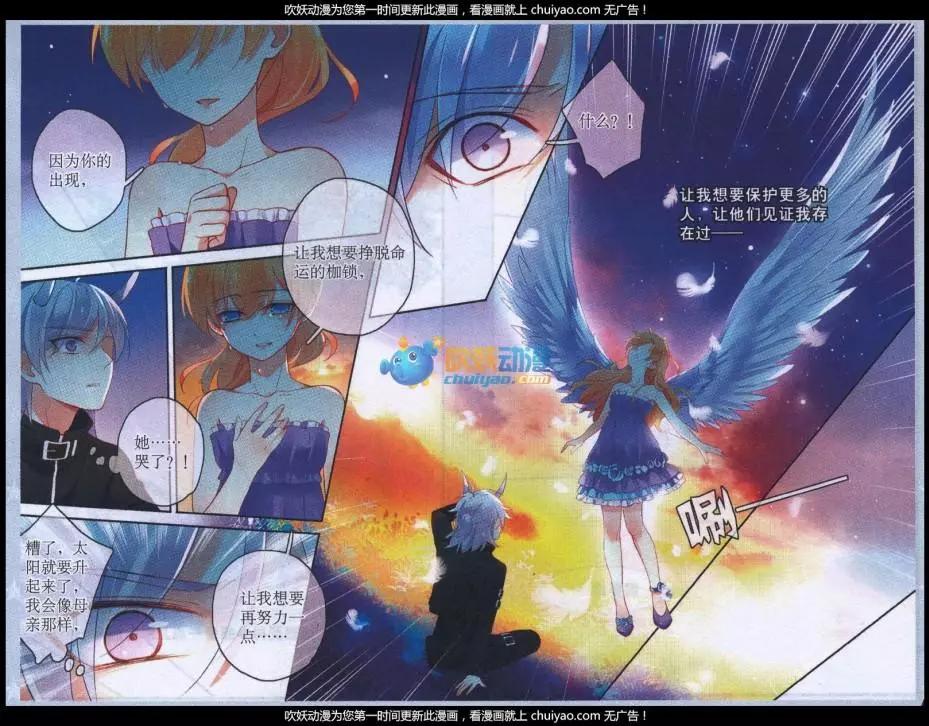 第18话 过去与未来-第18话