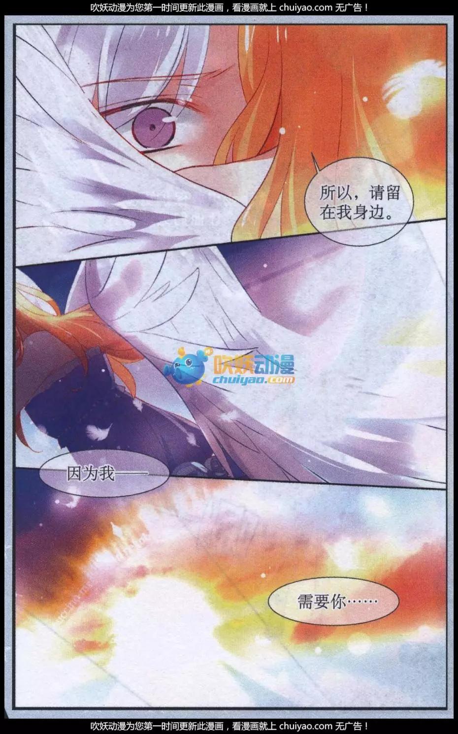 第18话 过去与未来-第18话