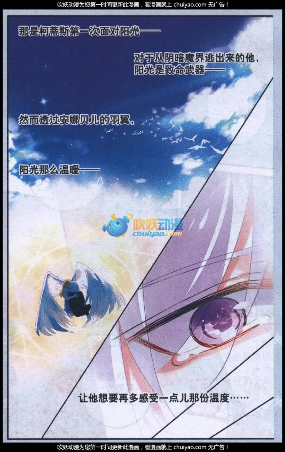 第18话 过去与未来-第18话