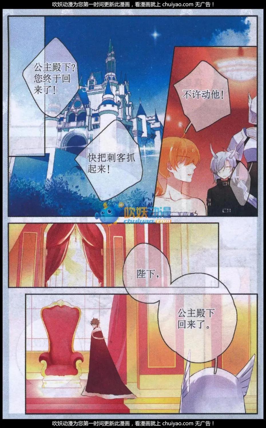 第18话 过去与未来-第18话