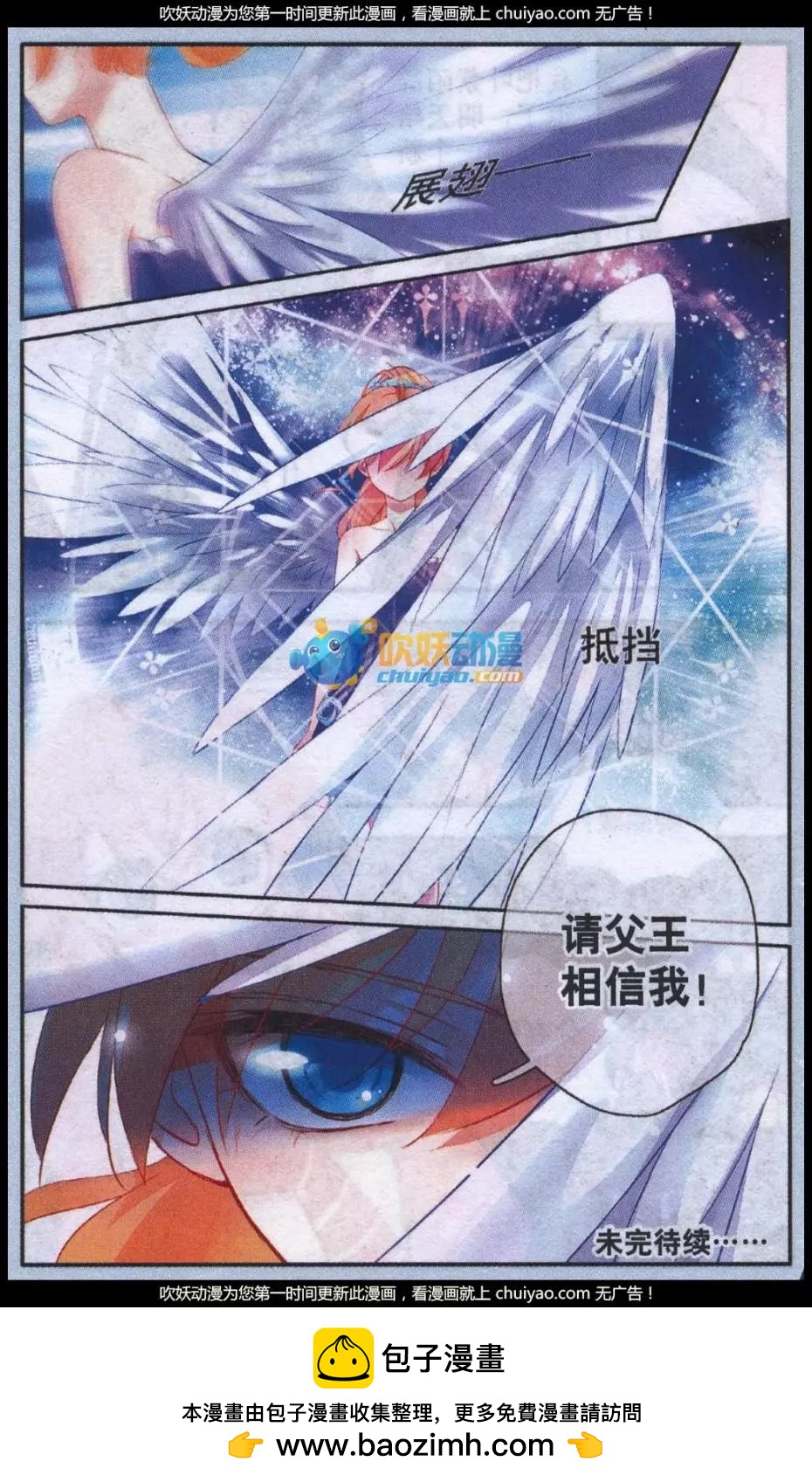 第18话 过去与未来-第18话