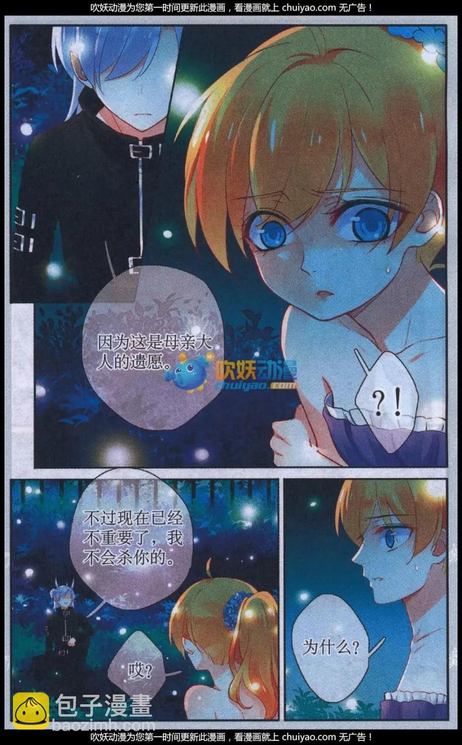 第18话 过去与未来-第18话