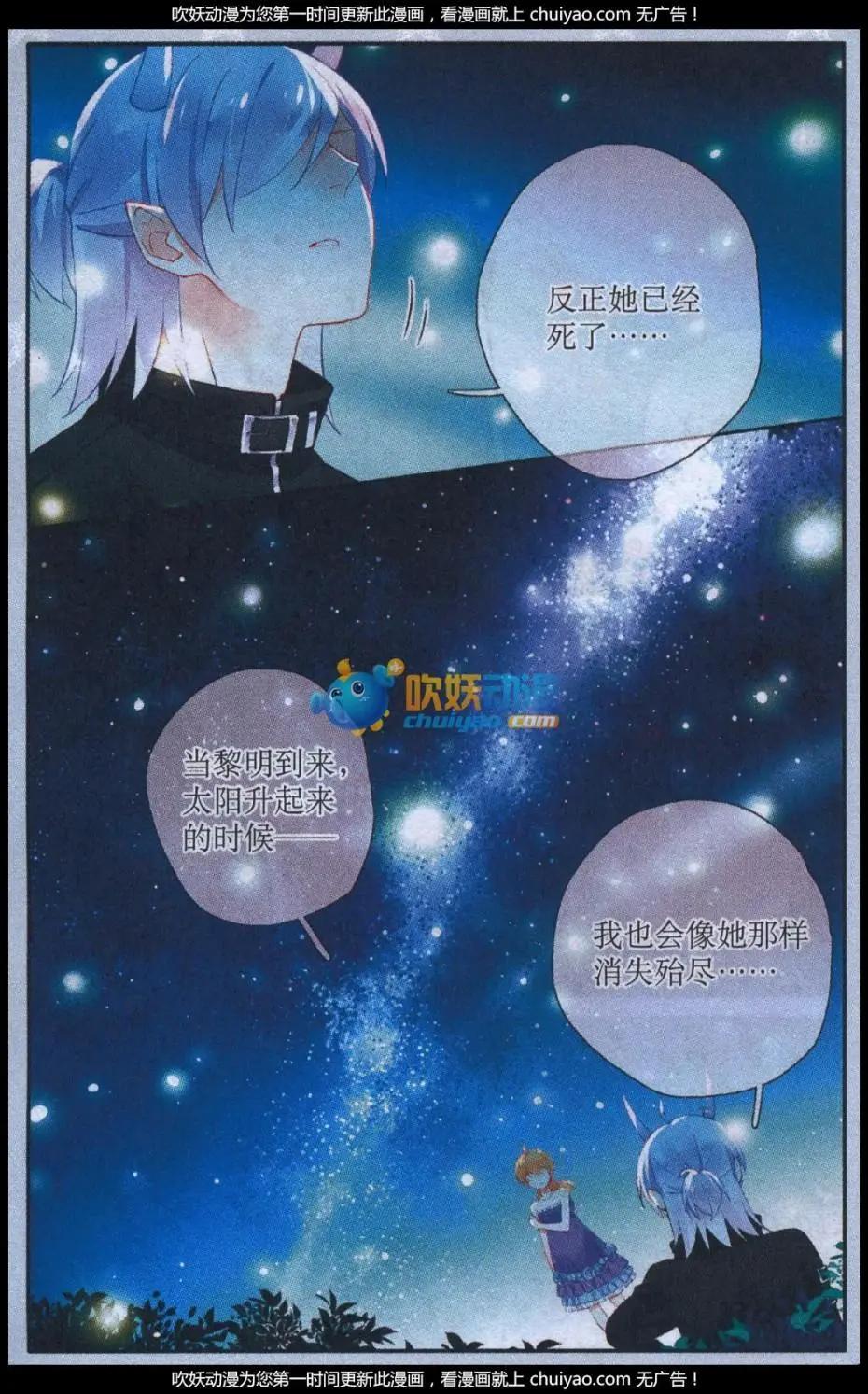 第18话 过去与未来-第18话