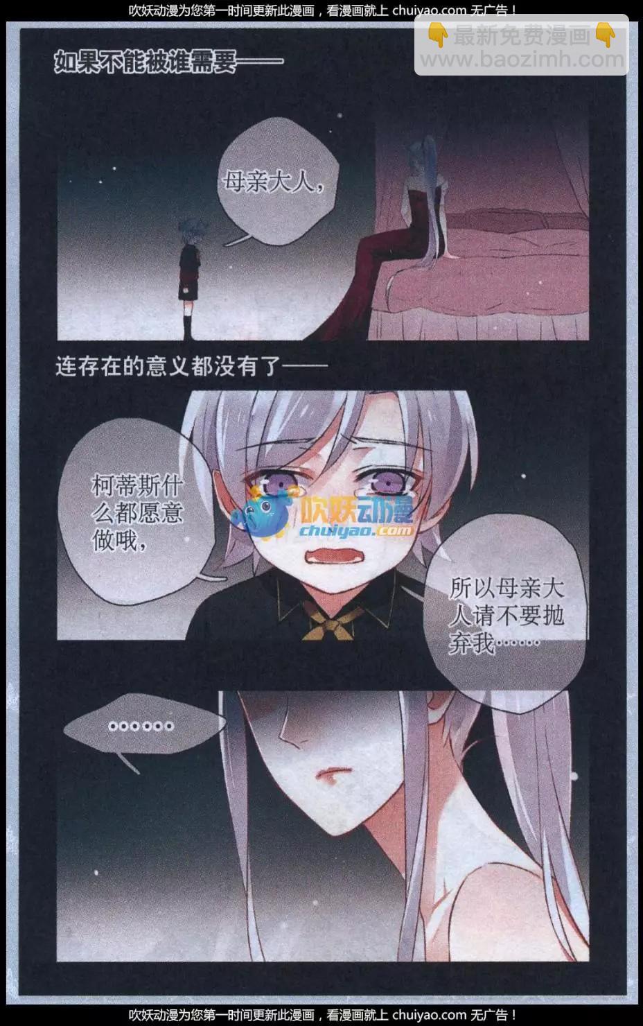 第18话 过去与未来-第18话