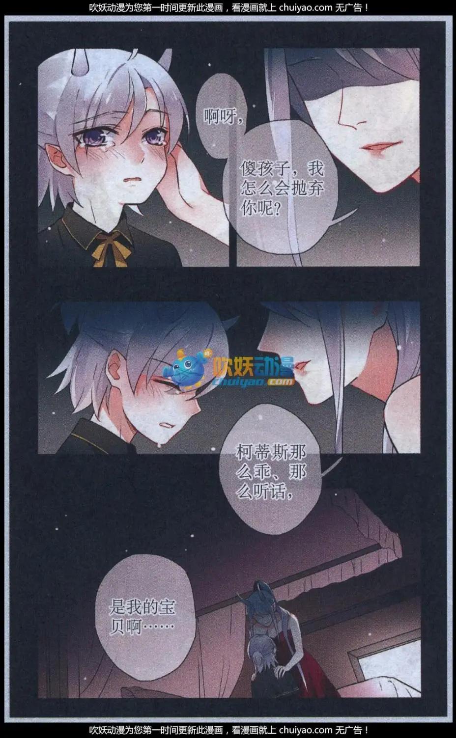 第18话 过去与未来-第18话