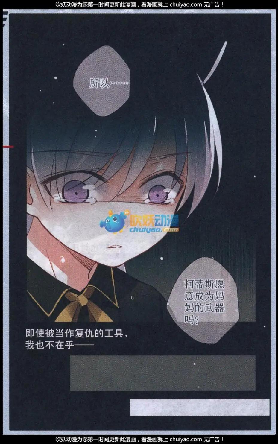 第18话 过去与未来-第18话