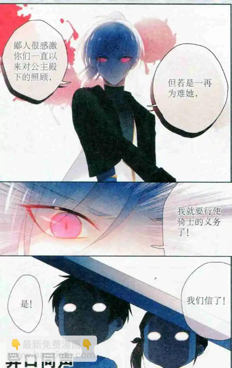 第02话 全能管家-第2话