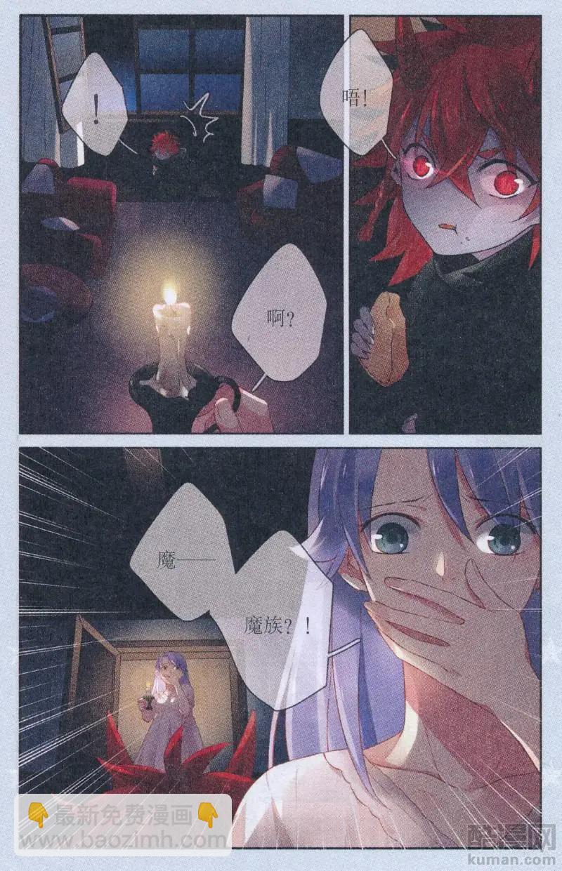 第20话 莉莉丝（上）-第20话