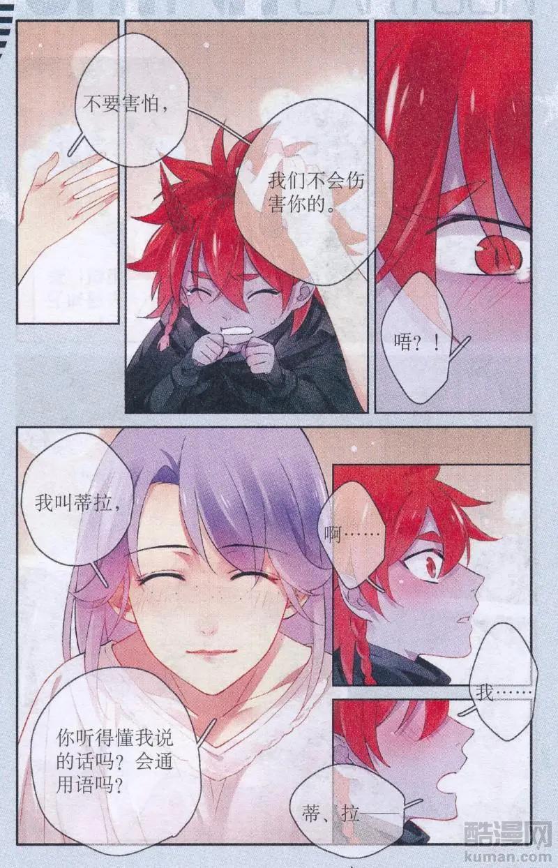 第20话 莉莉丝（上）-第20话