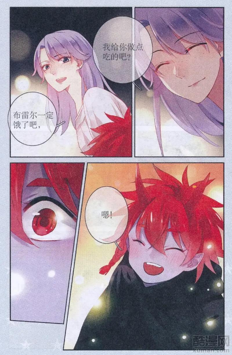 第20话 莉莉丝（上）-第20话