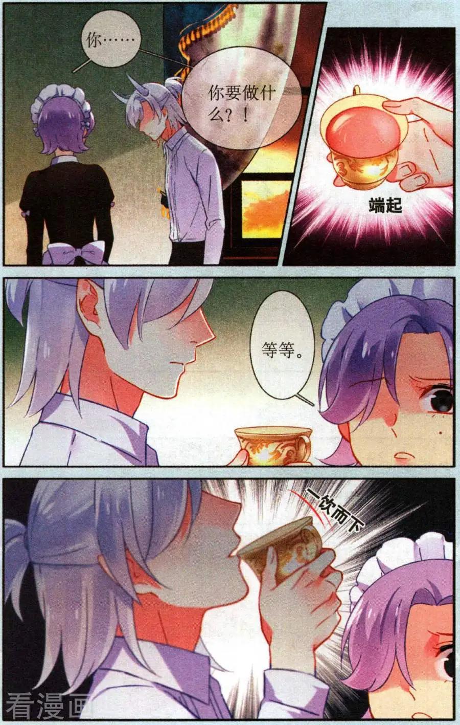 第24话 身处噩梦-第24话