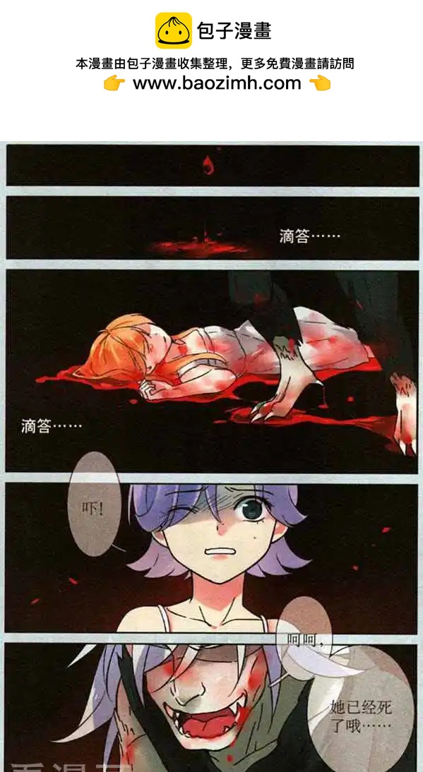 第24话 身处噩梦-第24话