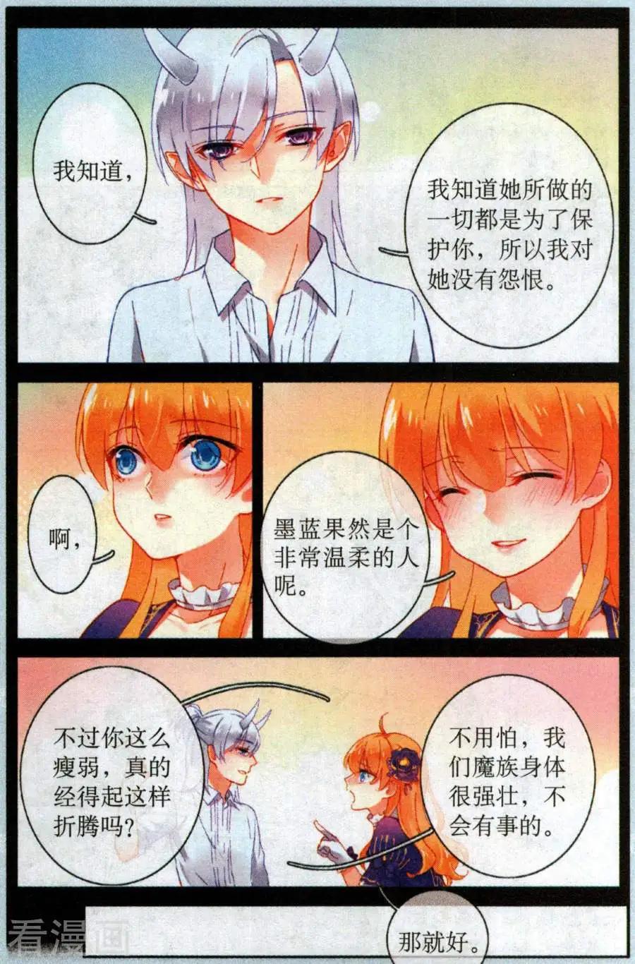 第24话 身处噩梦-第24话