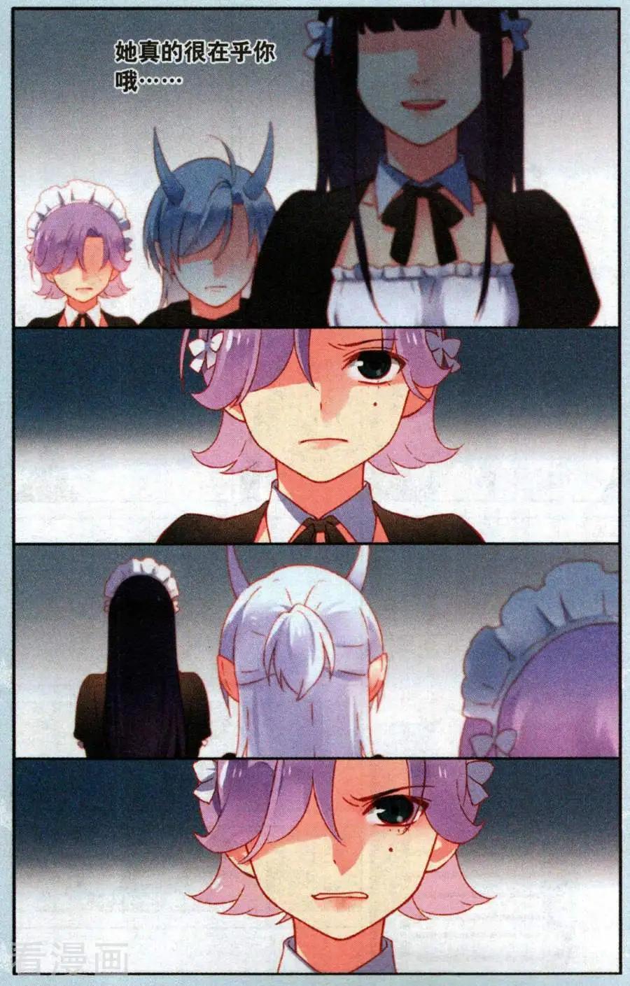 第24话 身处噩梦-第24话