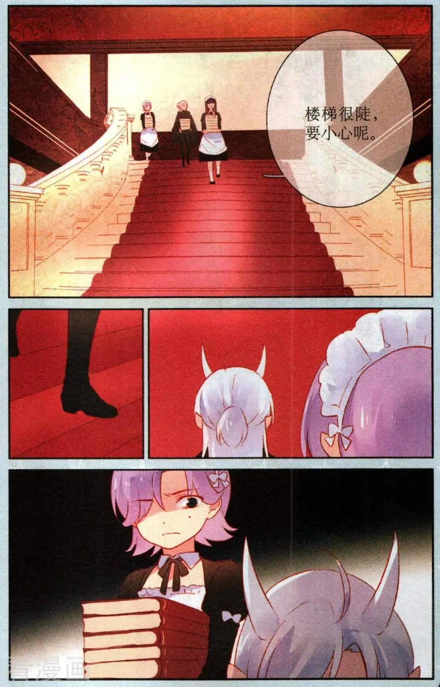 第24话 身处噩梦-第24话