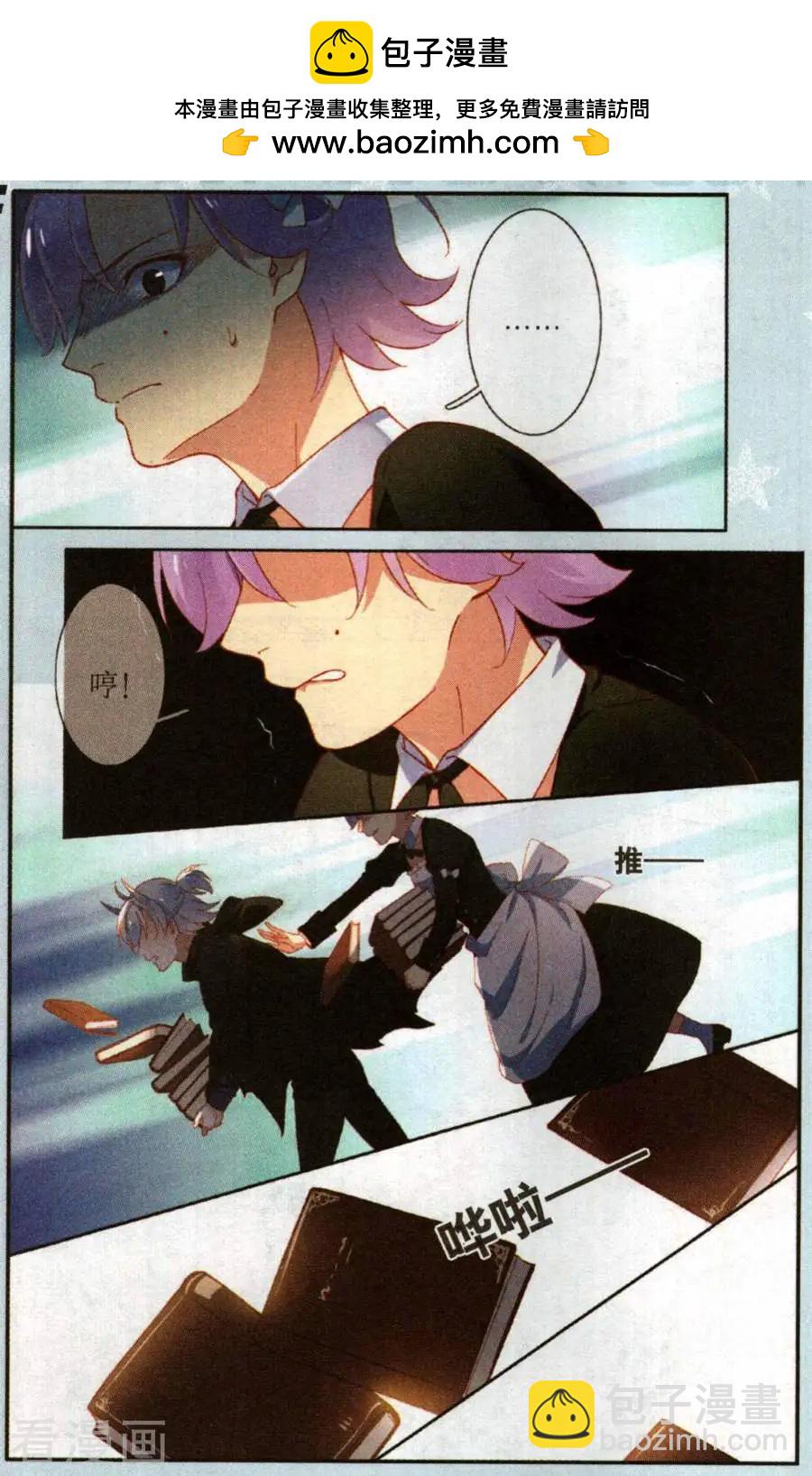 第24话 身处噩梦-第24话