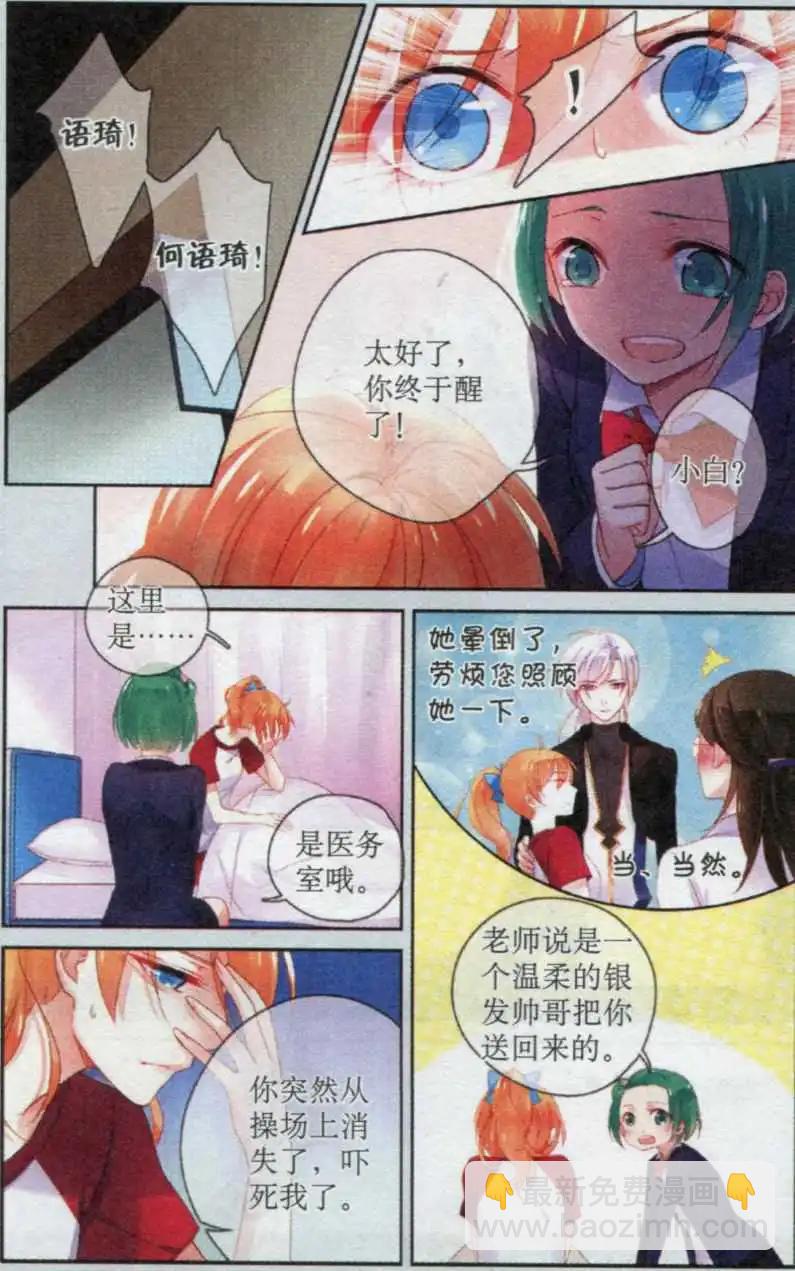 第04话 哭泣-第4话