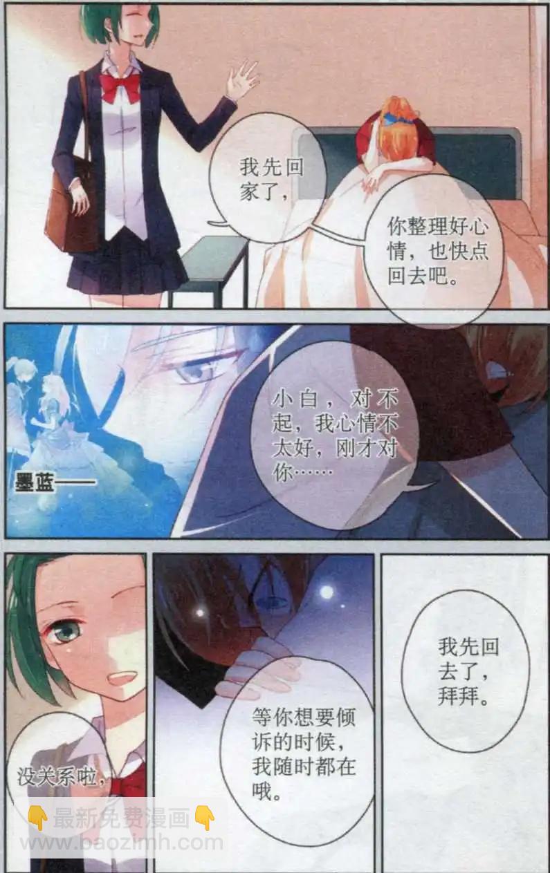 第04话 哭泣-第4话