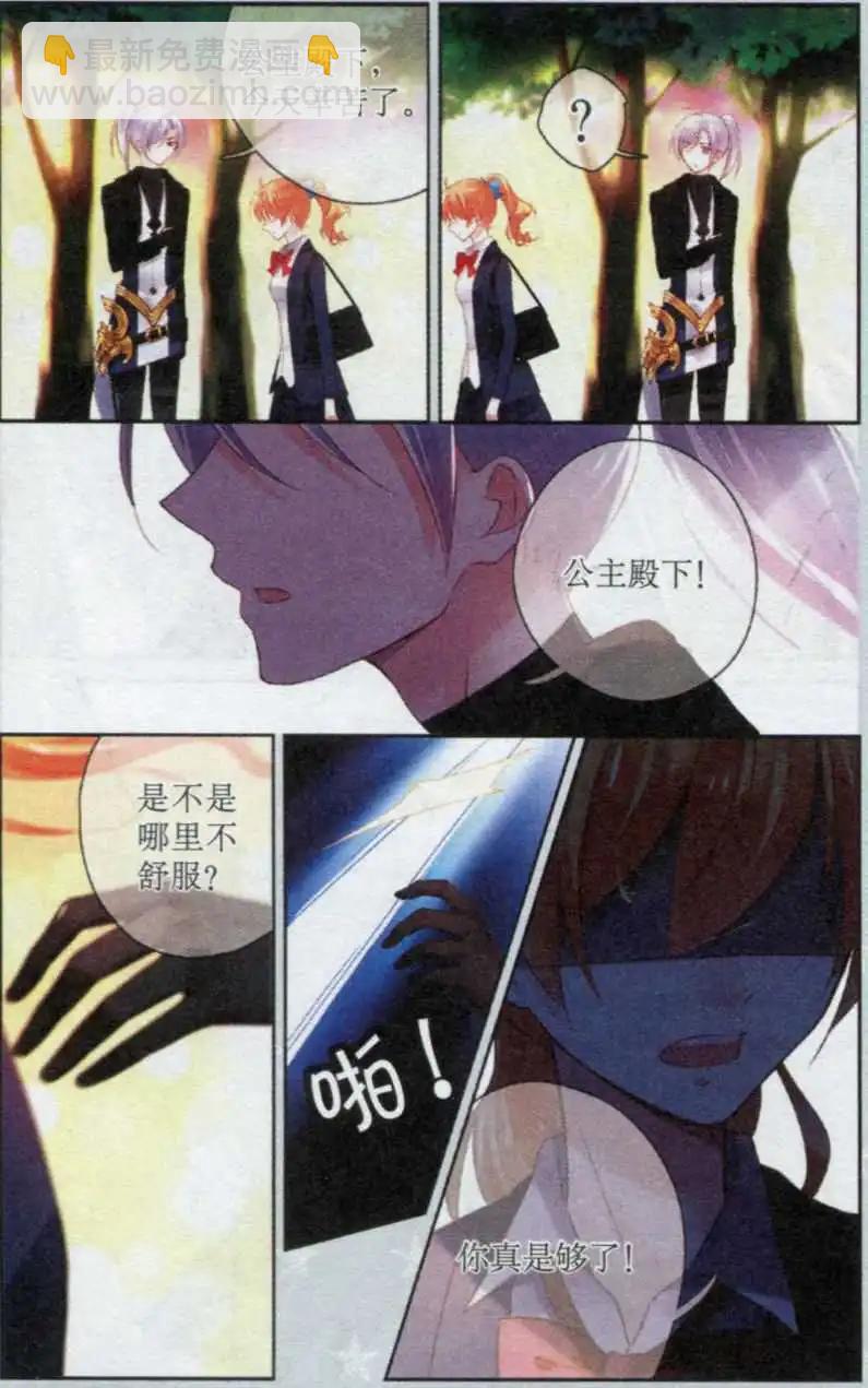 第04话 哭泣-第4话