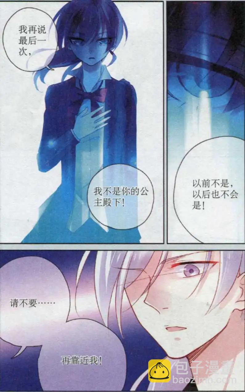 第04话 哭泣-第4话