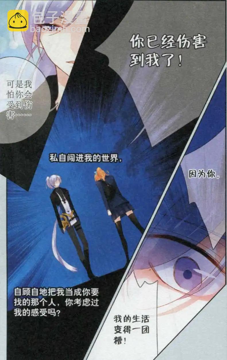 第04话 哭泣-第4话