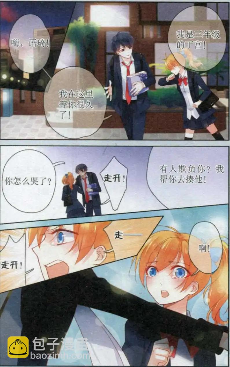 第04话 哭泣-第4话