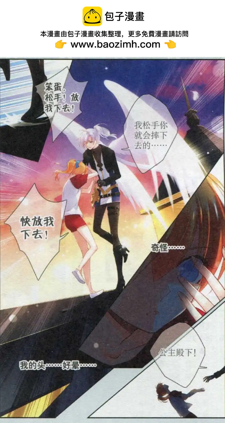 第04话 哭泣-第4话