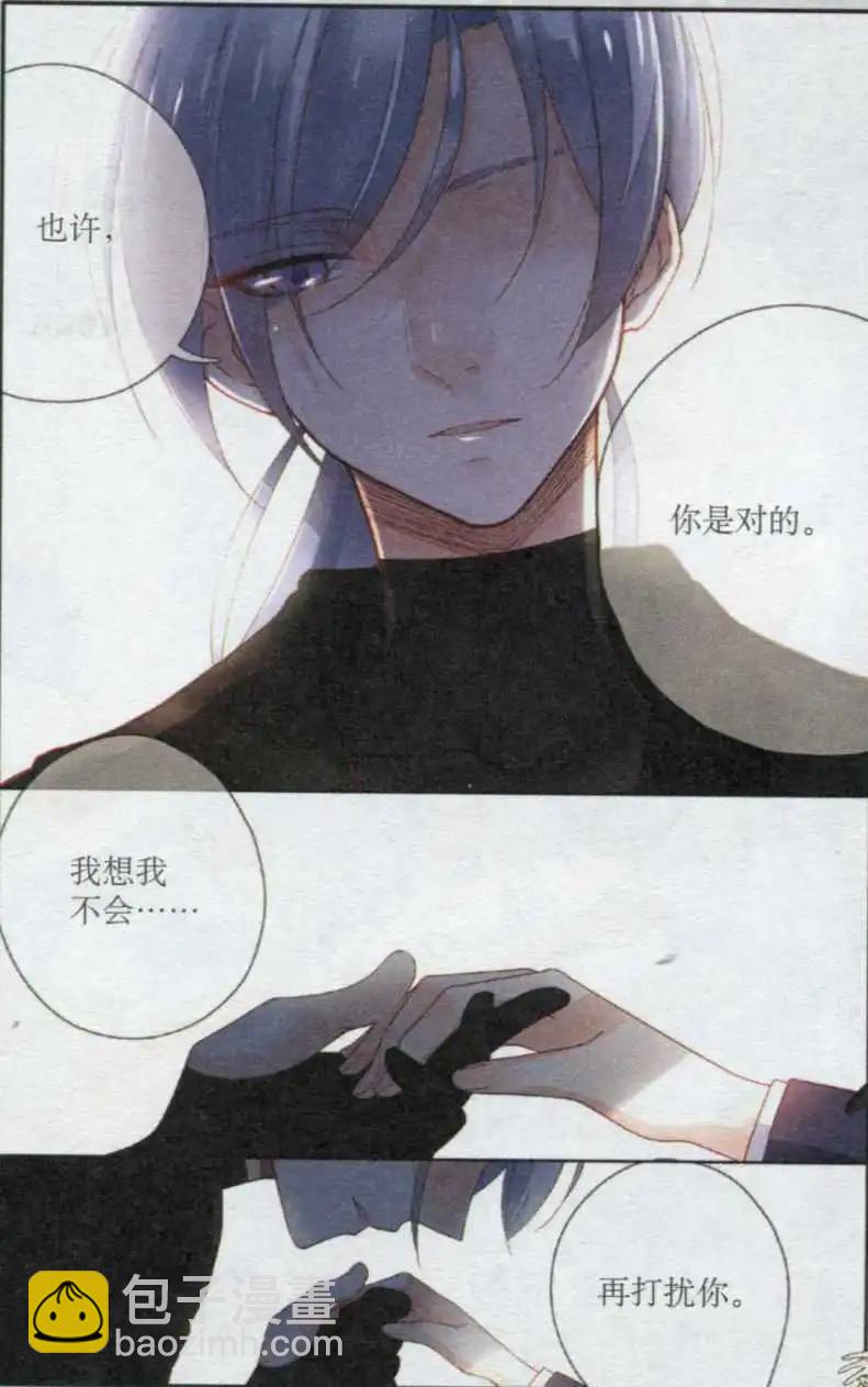 第04话 哭泣-第4话