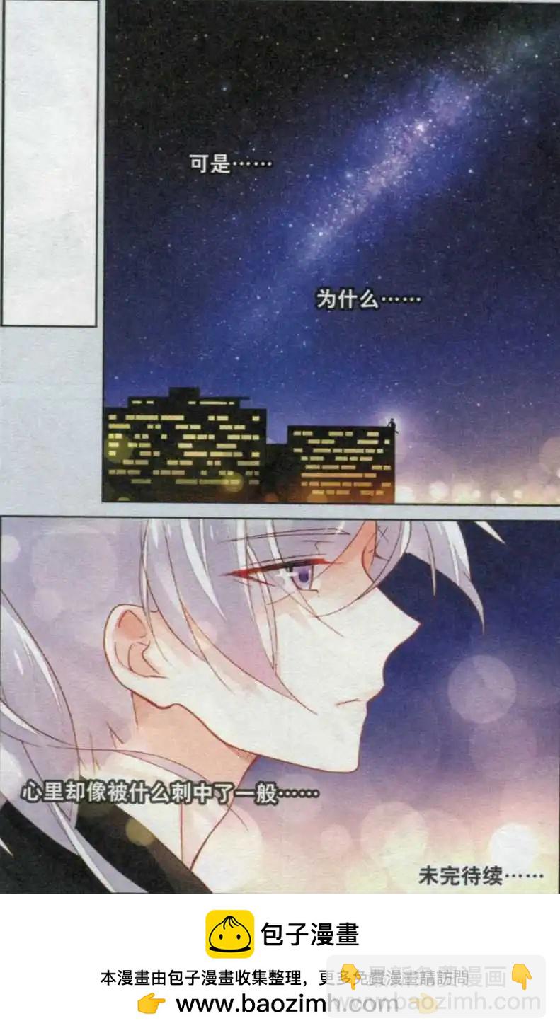 第04话 哭泣-第4话