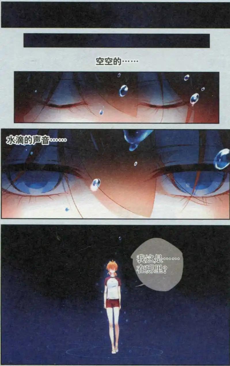 第04话 哭泣-第4话