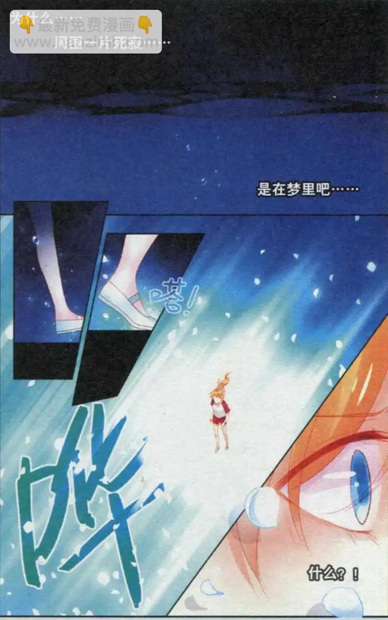 第04话 哭泣-第4话