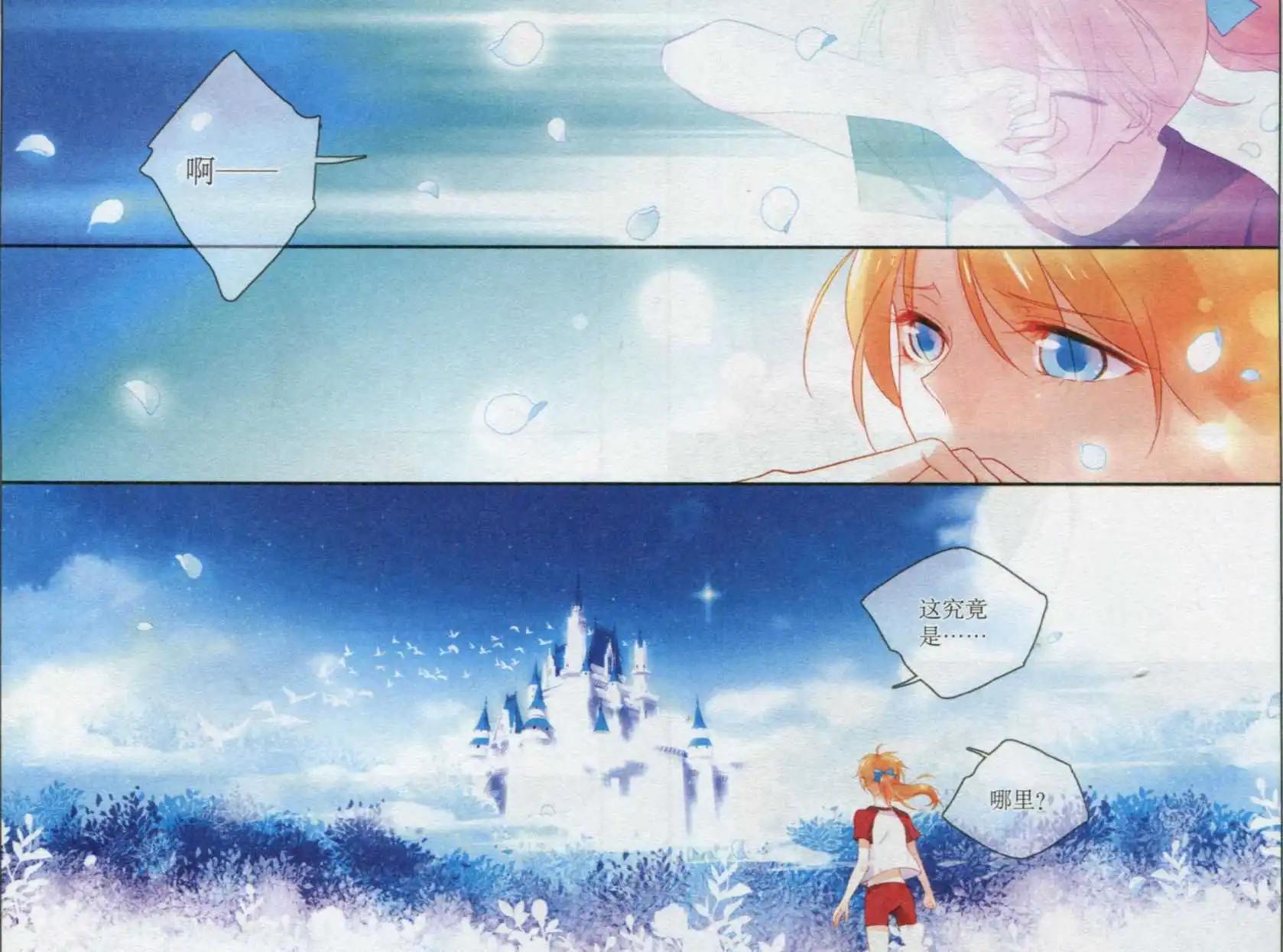 第04话 哭泣-第4话