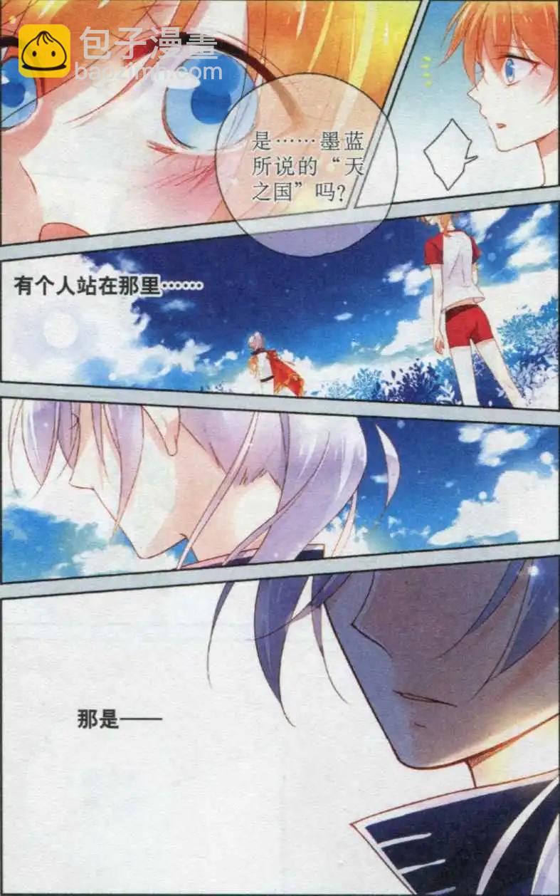 第04话 哭泣-第4话