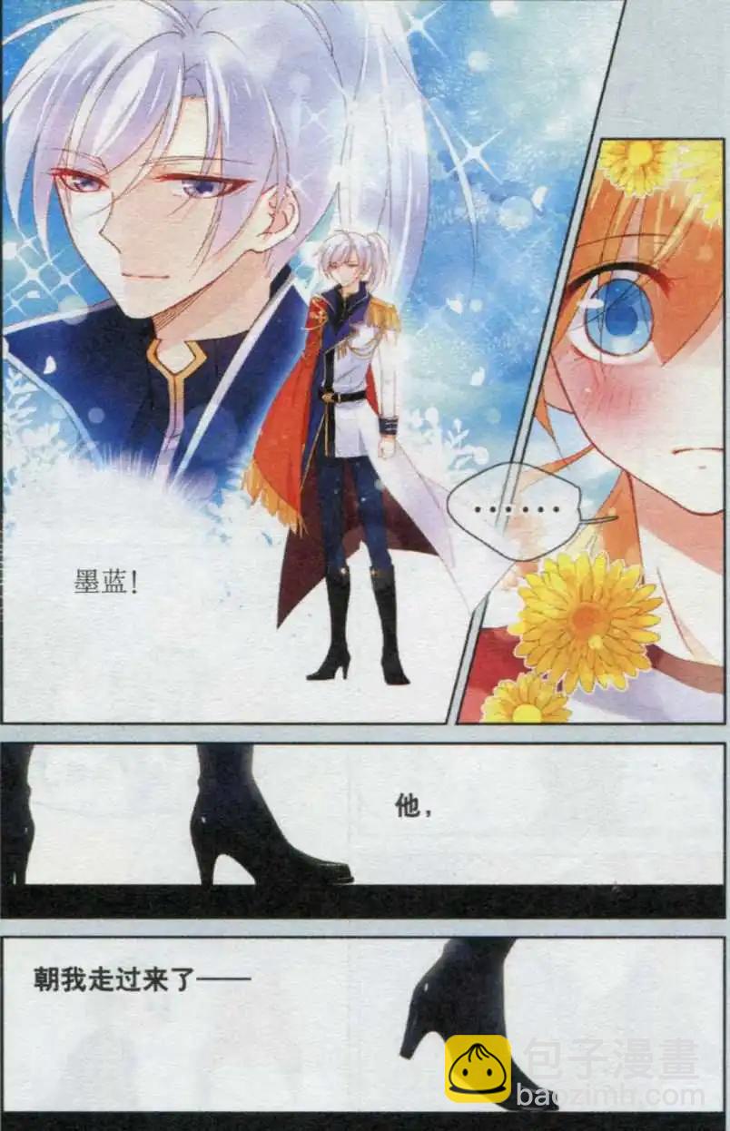 第04话 哭泣-第4话