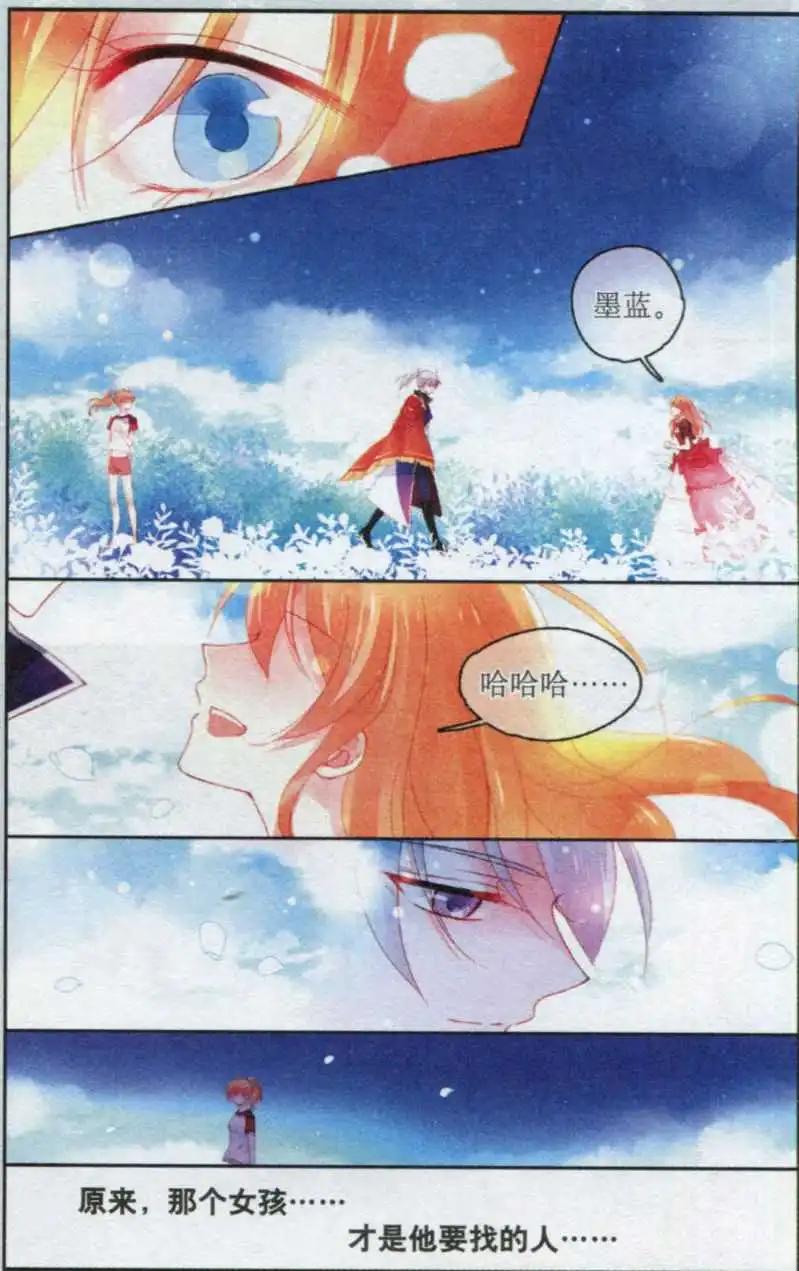 第04话 哭泣-第4话