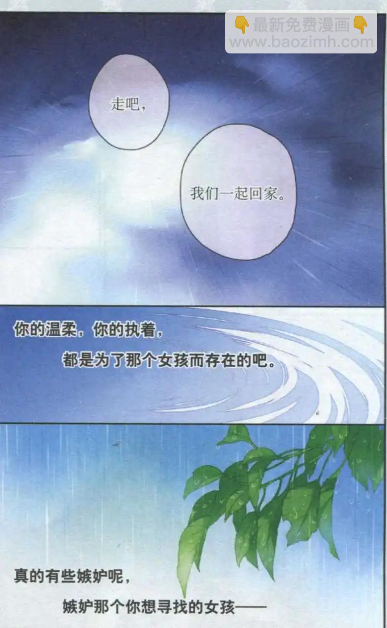 第06话 雨夜-第6话