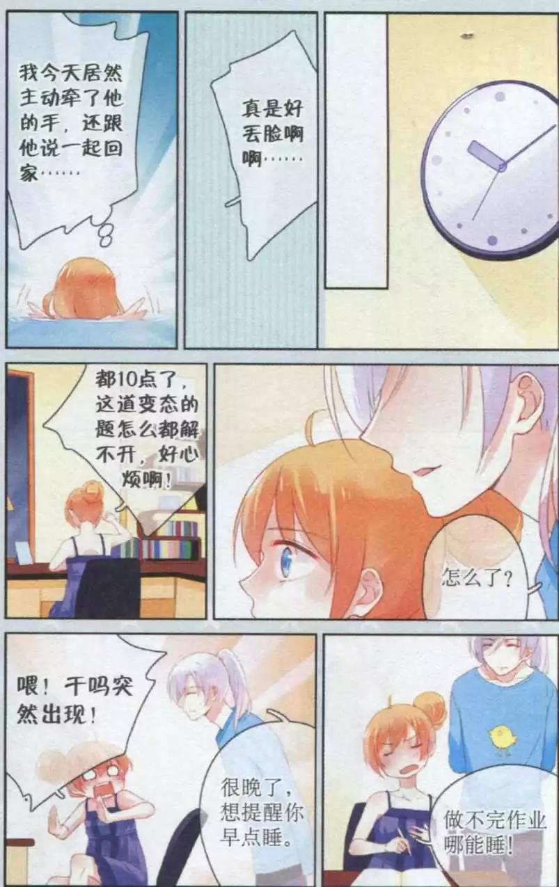 第06话 雨夜-第6话