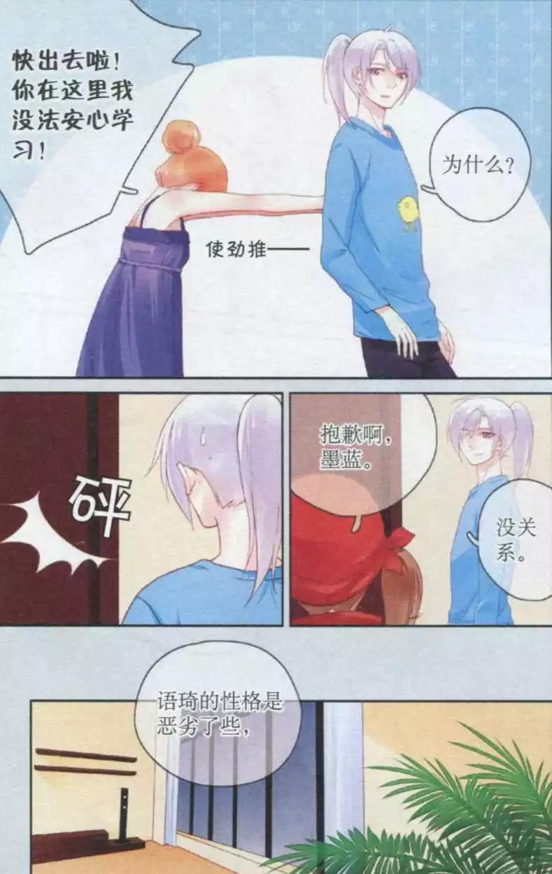 第06话 雨夜-第6话