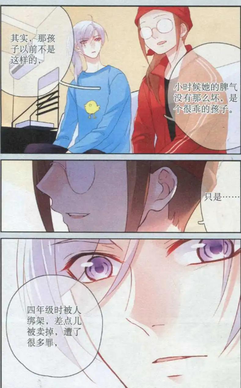 第06话 雨夜-第6话